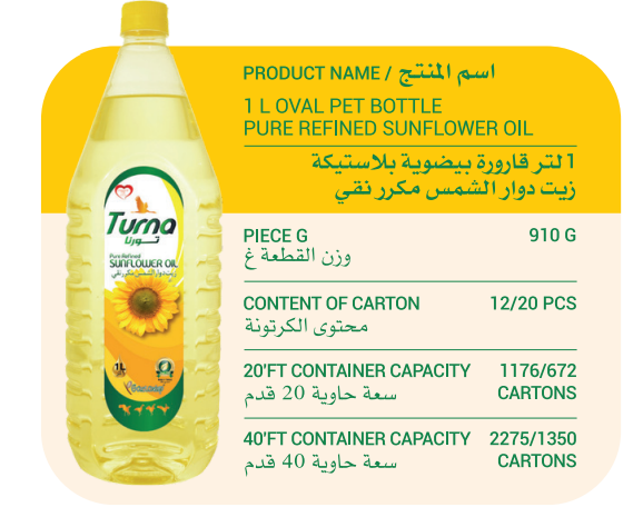 1l bulk sunflower oil