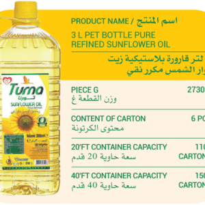 3l sunflower oil in bulk